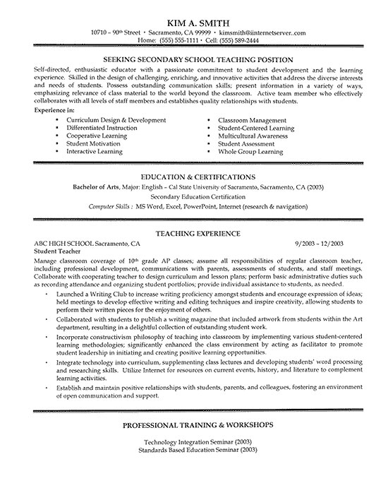 Resume Template For Teachers from resume-resource.com