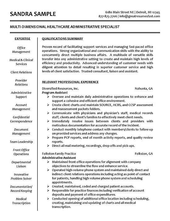 resume objective examples for healthcare