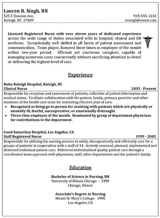 resume example exmed19 1